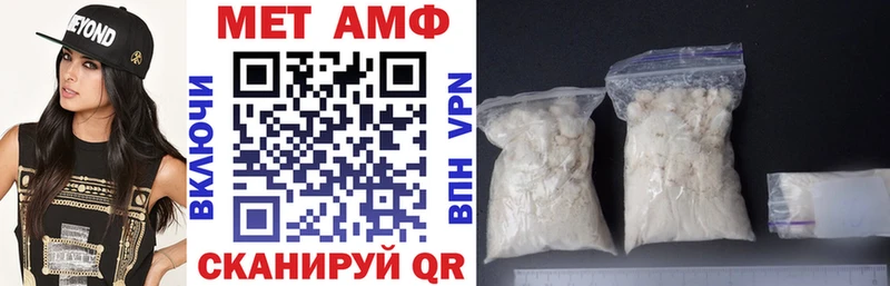 АМФЕТАМИН Розовый Петровск-Забайкальский