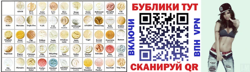 дарнет шоп  omg онион  ЭКСТАЗИ 250 мг  Петровск-Забайкальский 