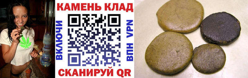 купить   Петровск-Забайкальский  ГАШИШ ice o lator 