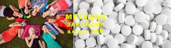 мяу мяу мука Баксан
