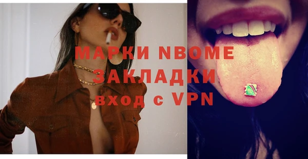 наркотики Нягань