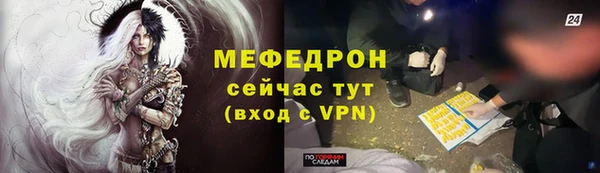мяу мяу мука Баксан