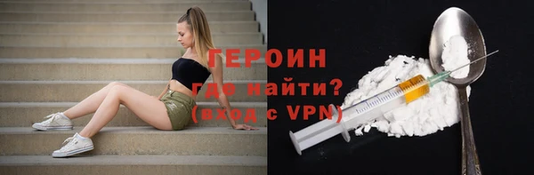 наркотики Балахна