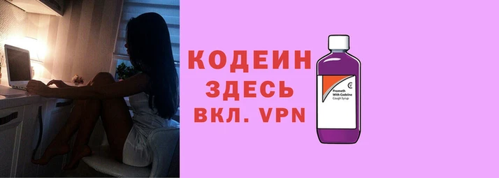 наркотики Балахна