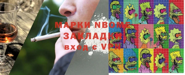 кокс Балабаново