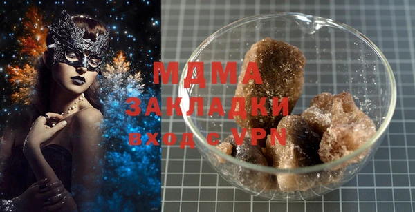 мяу мяу мука Баксан