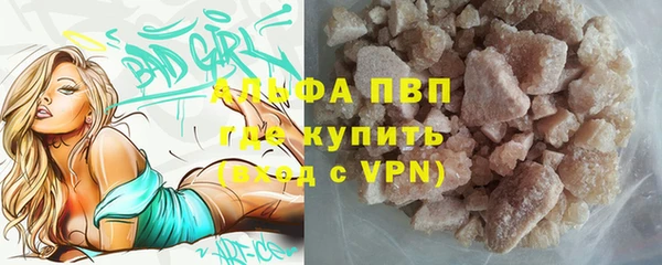 а пвп мука Няндома
