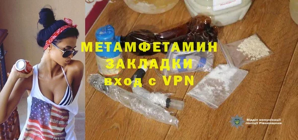 наркотики Нягань