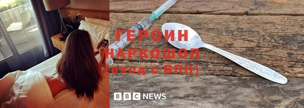 наркотики Балахна