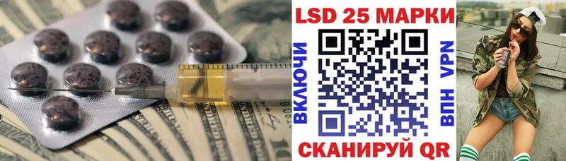 mega зеркало  Петровск-Забайкальский  ЛСД экстази кислота 