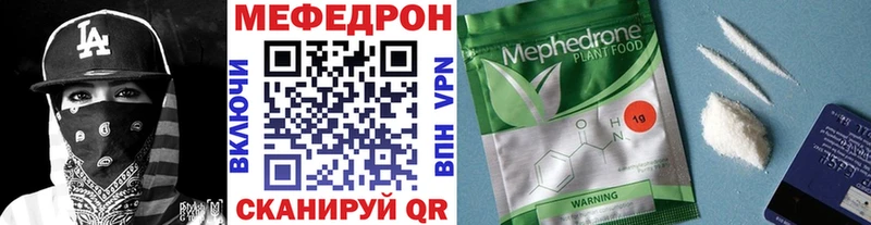 МЕФ кристаллы  дарнет шоп  ссылка на мегу как войти  Петровск-Забайкальский 