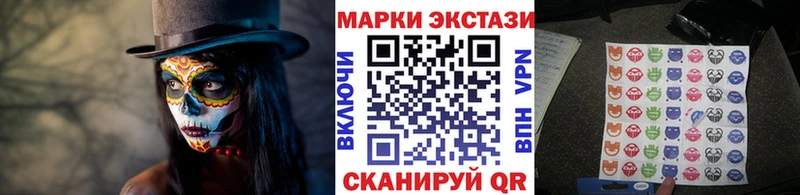 Марки N-bome 1500мкг  хочу наркоту  мориарти Telegram  Петровск-Забайкальский 