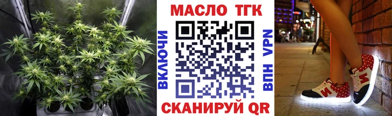 Дистиллят ТГК концентрат  Петровск-Забайкальский 
