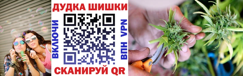 Марихуана Bruce Banner  Петровск-Забайкальский 